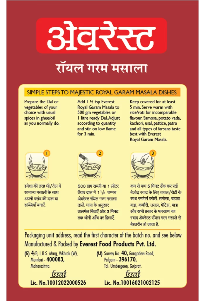 EVEREST ROYAL GARAM MASALA 50GM