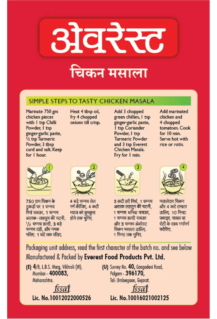 EVEREST CHICKEN MASALA 50GM (BOX)