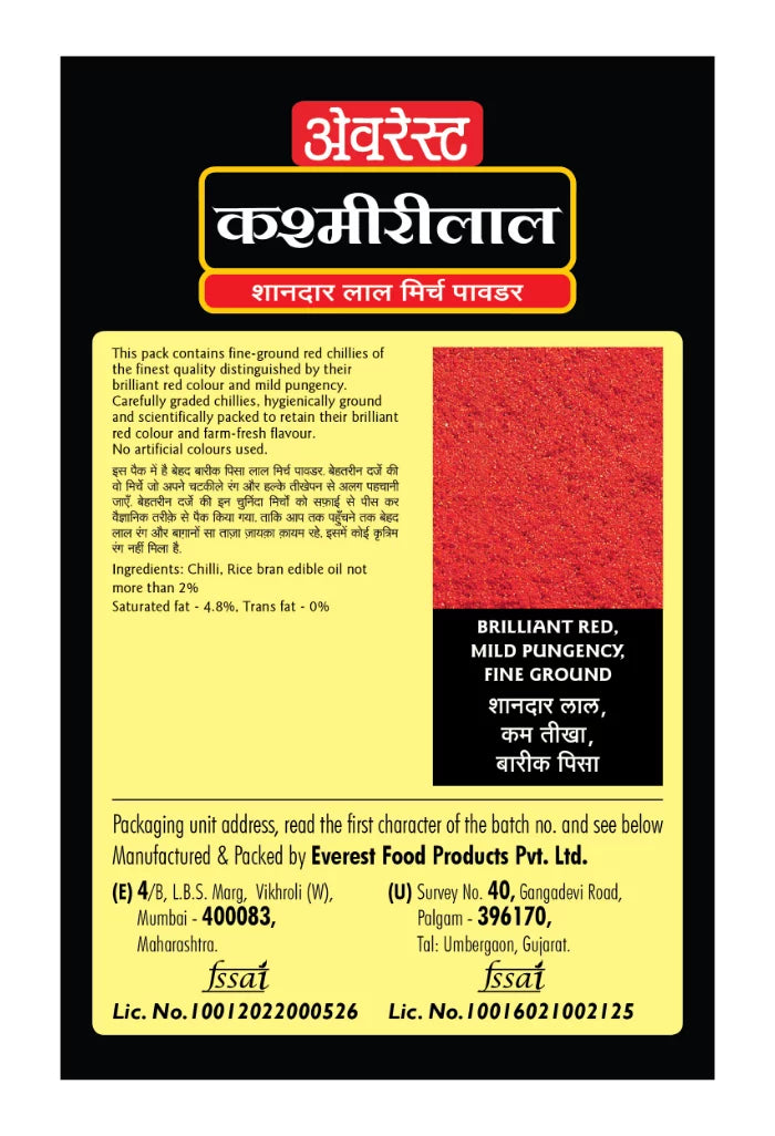 EVEREST KASHMIRI LAL 100GM (BOX)