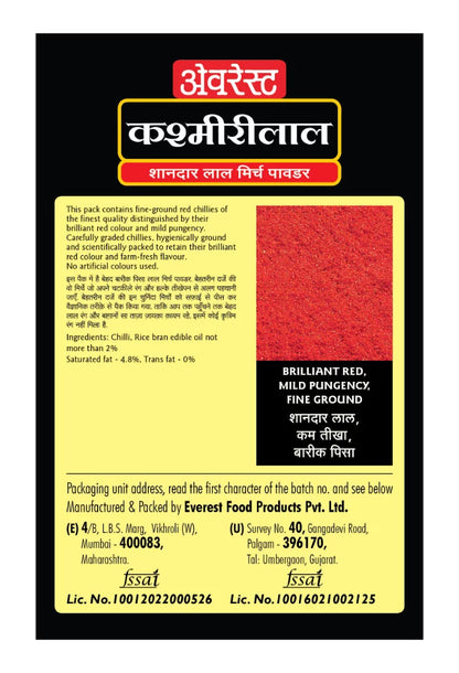 EVEREST KASHMIRI LAL 100GM (BOX)