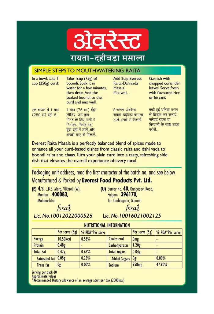 EVEREST RAITA DAHIWADA MASALA 50GM