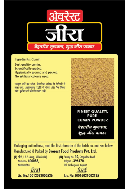 EVEREST CUMIN POWDER 50GM (BOX)