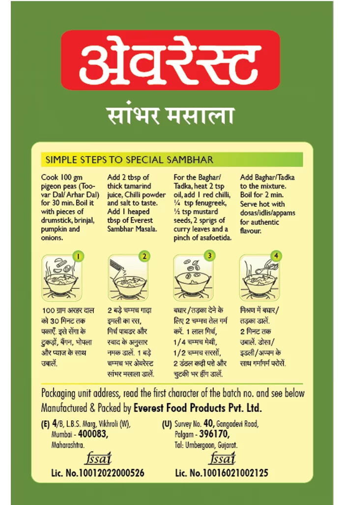 EVEREST SAMBHAR MASALA 50GM (BOX)