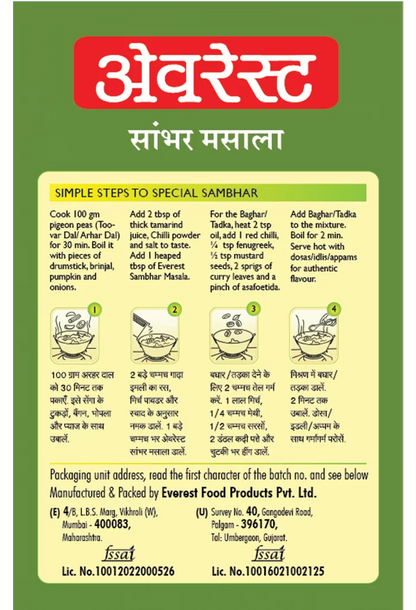 EVEREST SAMBHAR MASALA 50GM (BOX)
