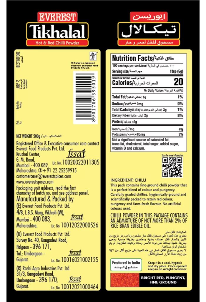 EVEREST TIKHALAL 100GM (POUCH)