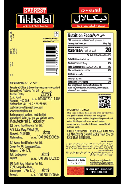 EVEREST TIKHALAL 100GM (POUCH)
