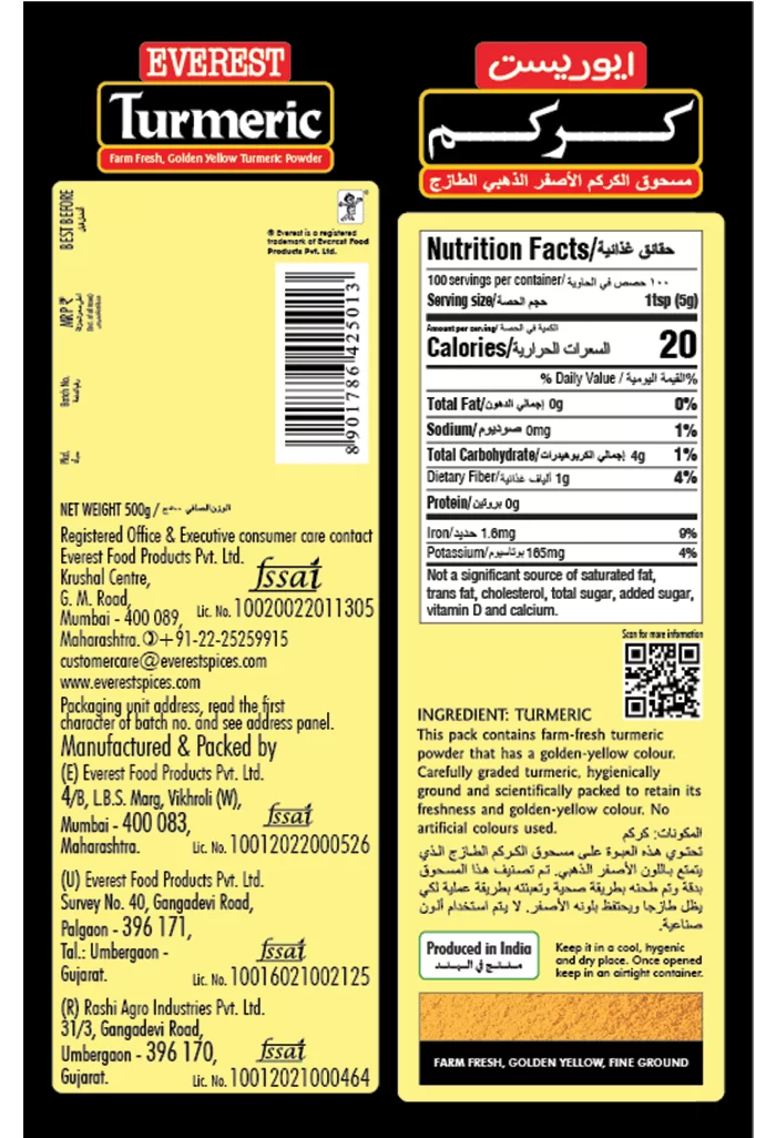 EVEREST TURMERIC 200GM (POUCH)