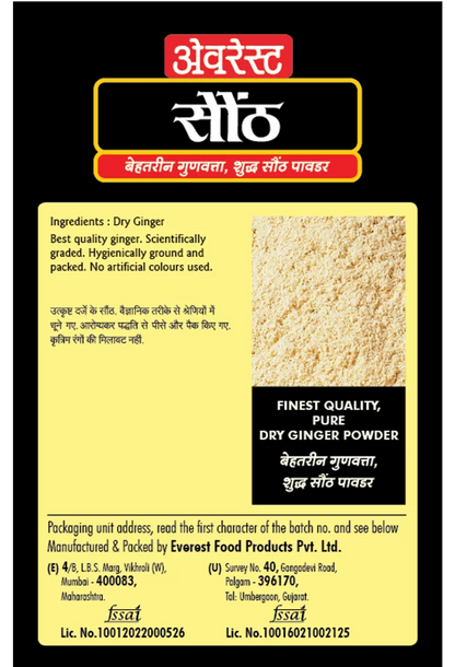 EVEREST DRY GINGER 50GM (BOX)