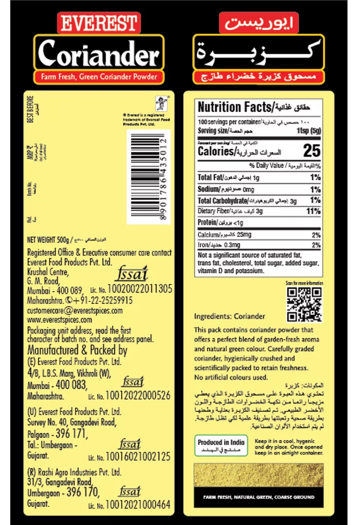 EVEREST CORIANDER 500GM (POUCH)