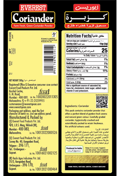 EVEREST CORIANDER 500GM (POUCH)